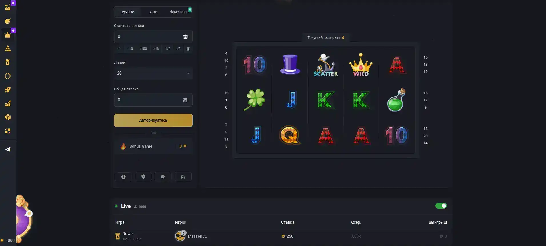 Макет игры в казино Кэт с крупным выигрышем